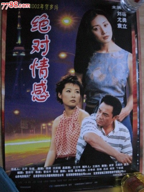 美国公立大学文凭毕业证真实样板